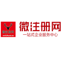 麻山贵州注册公司没有地址怎么办
